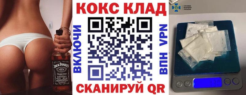 Купить закладку СОЛЬ  МЕФ  Бошки Шишки  Кокаин  Можайск