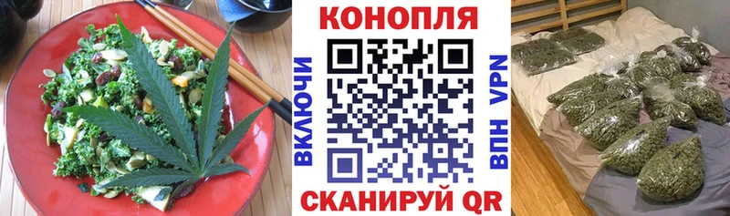 Печенье с ТГК марихуана  Купить  Можайск 