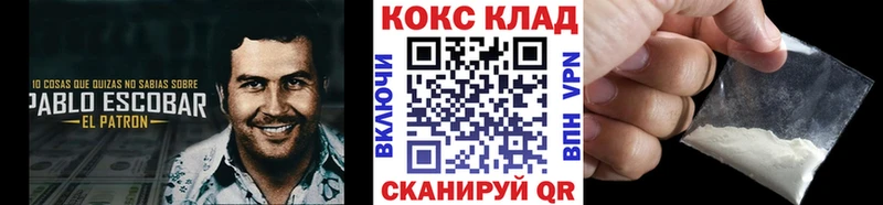 КОКАИН Перу  Купить где  Можайск 