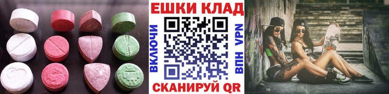 Купить где  Можайск  Экстази DUBAI 