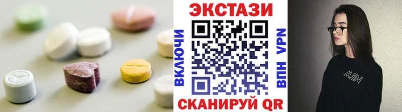 Ecstasy 280мг Можайск