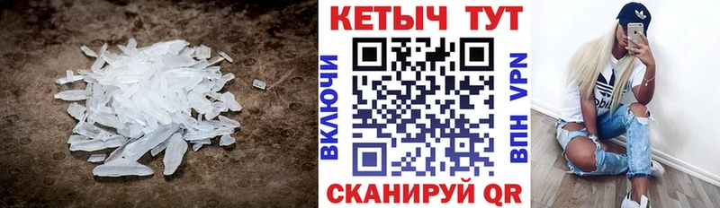 Купить где  Можайск  Кетамин ketamine 