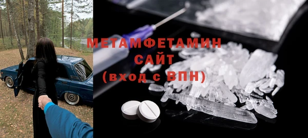 марки nbome Вязьма