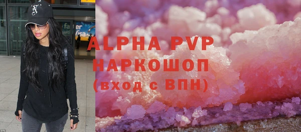 марки lsd Вяземский