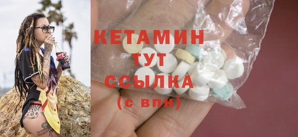 марки lsd Вяземский