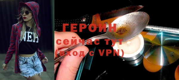 каннабис Вязники