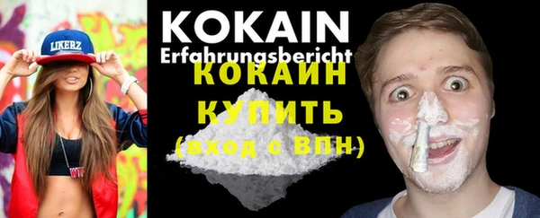 марки nbome Вязьма