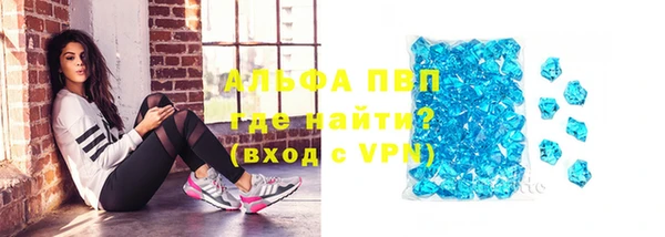 марки lsd Вяземский