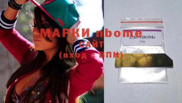 каннабис Вязники