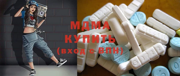 марки nbome Вязьма