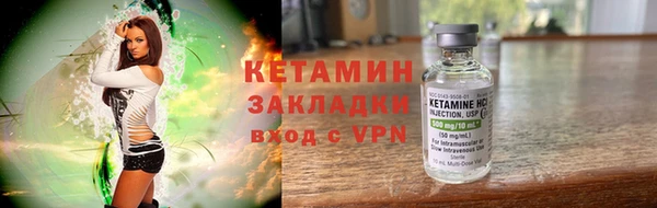 марки nbome Вязьма