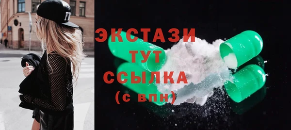 марки lsd Вяземский