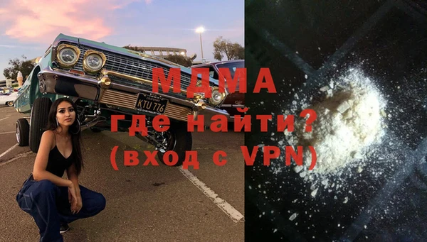 марки lsd Вяземский