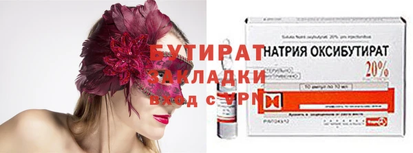 марки nbome Вязьма