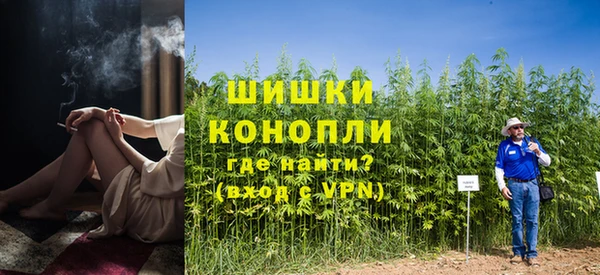 марки nbome Вязьма