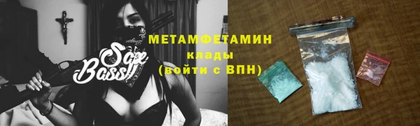 марки lsd Вяземский