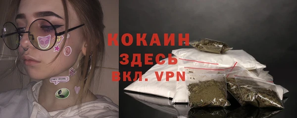 марки lsd Вяземский