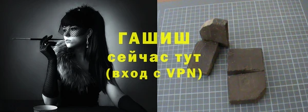 марки lsd Вяземский