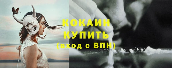 марки nbome Вязьма