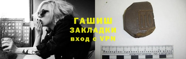 марки nbome Вязьма