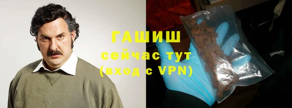 марки lsd Вяземский