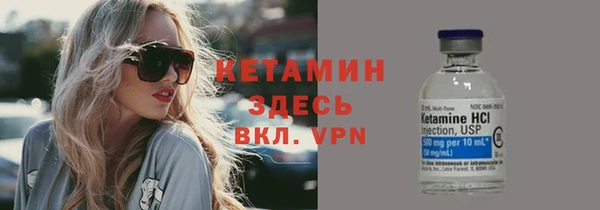 марки lsd Вяземский