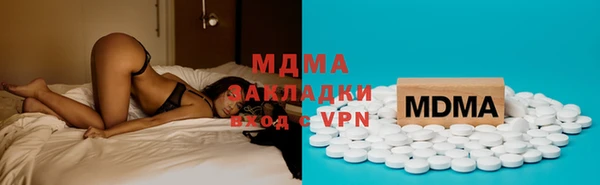 каннабис Вязники