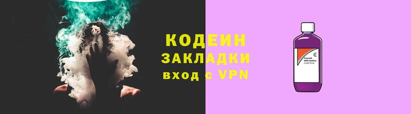 марки lsd Вяземский