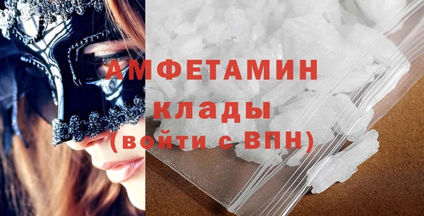 марки nbome Вязьма