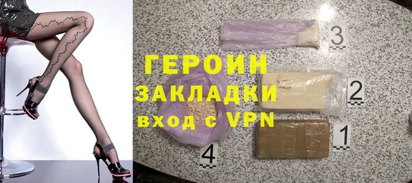 марки nbome Вязьма