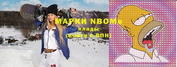 каннабис Вязники