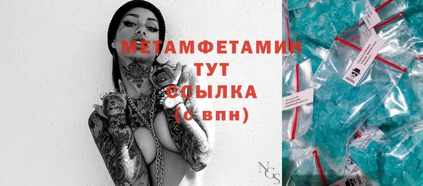 марки lsd Вяземский