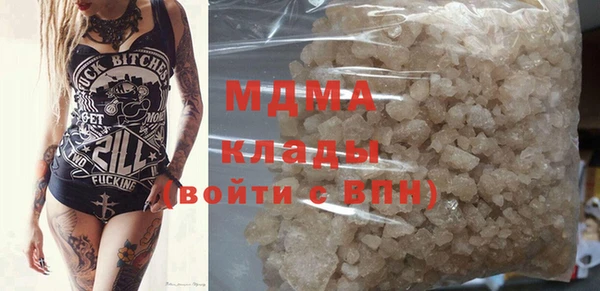 каннабис Вязники
