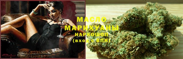 марки nbome Вязьма