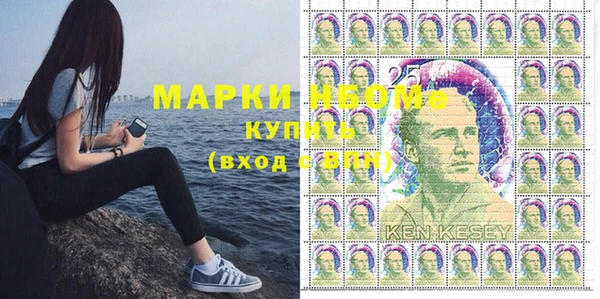 марки nbome Вязьма
