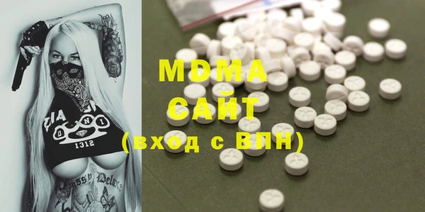 марки lsd Вяземский