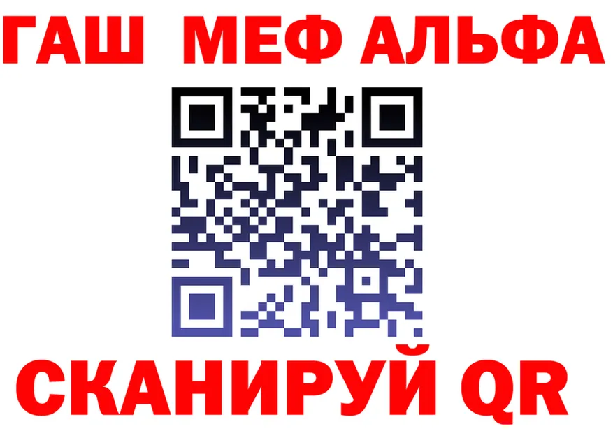АМФ 97% сайт это OMG Можайск