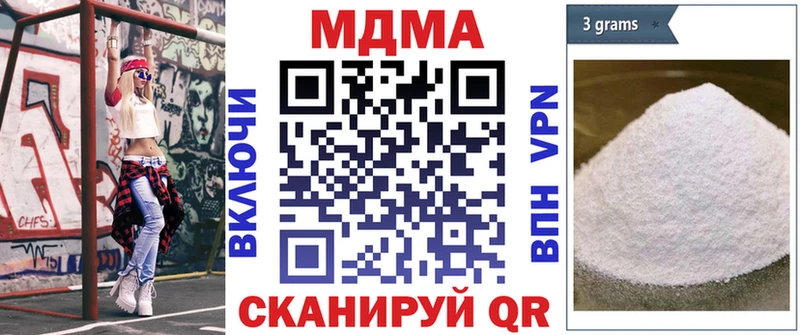 Купить  Можайск  MDMA Molly 