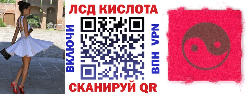Купить где  Можайск  Марки N-bome 1,5мг 
