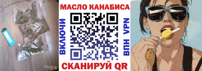 Купить закладки  Можайск  Дистиллят ТГК гашишное масло 