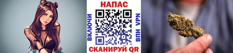 Бошки Шишки Amnesia Купить закладки Можайск